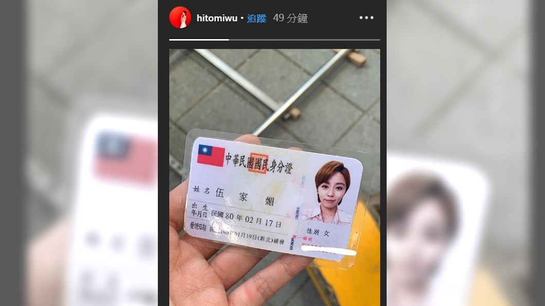 圖/翻攝自王瞳IG