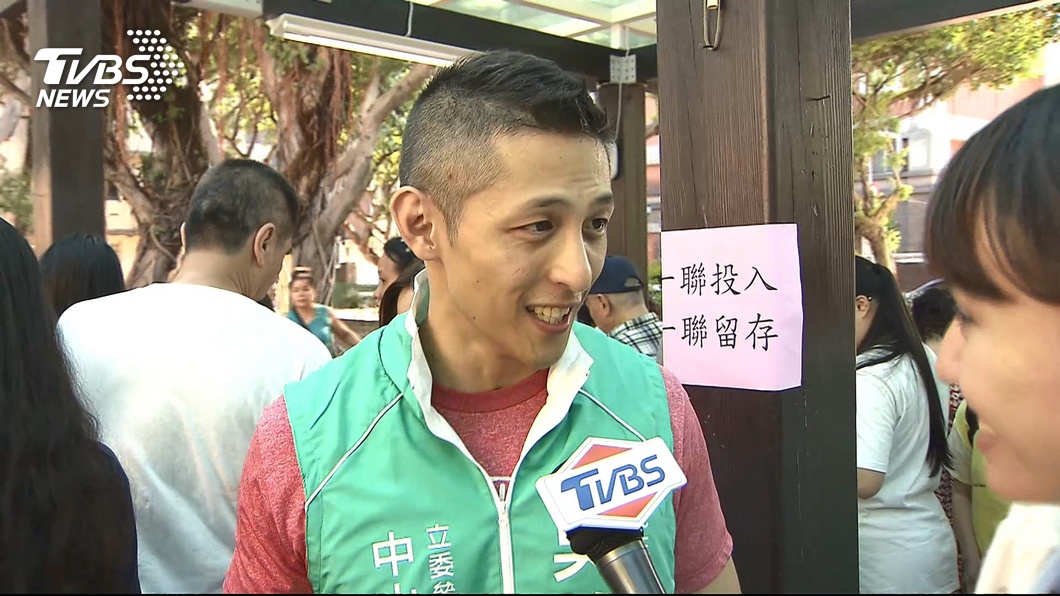 圖/TVBS
