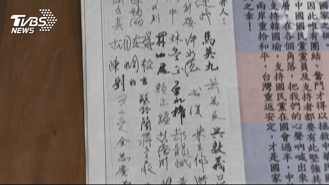圖／TVBS