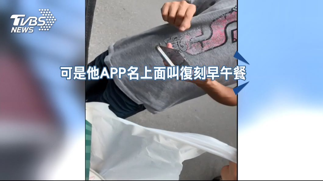 圖／TVBS