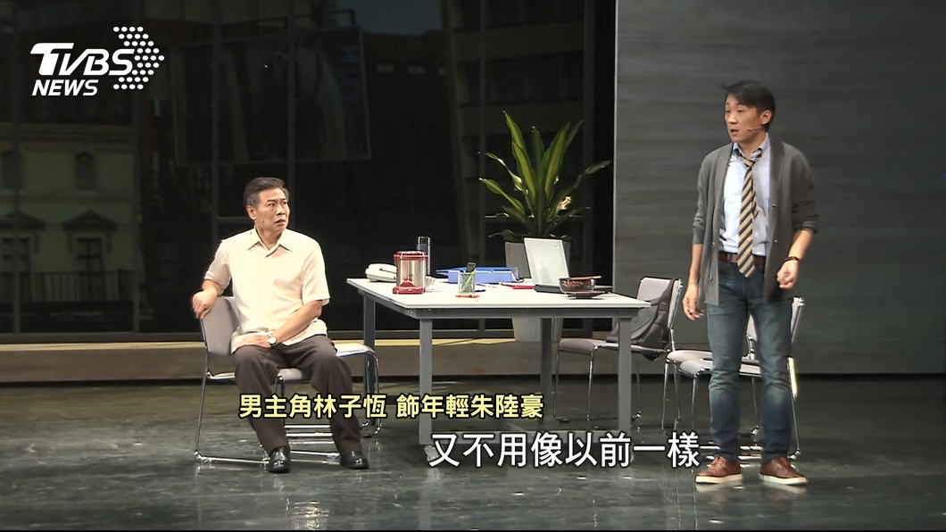 圖／TVBS