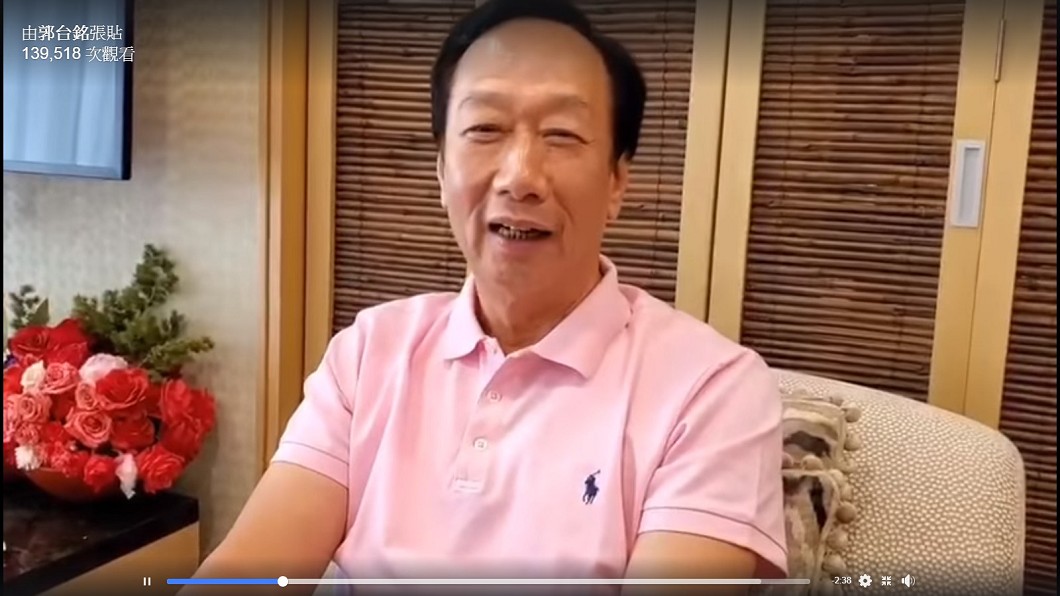 聽到「馬被噓下台」 傳郭台銘:我來教訓韓國瑜!