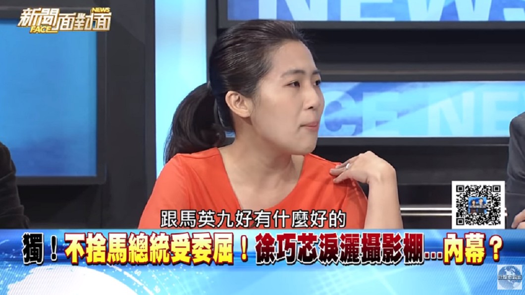徐巧芯在節目上數度淚崩。圖／翻攝自YouTube《新聞面對面》頻道