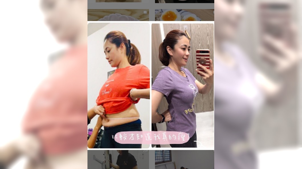 離婚官司卡2年!女星4月甩肉8KG 脫胎換骨盼新生