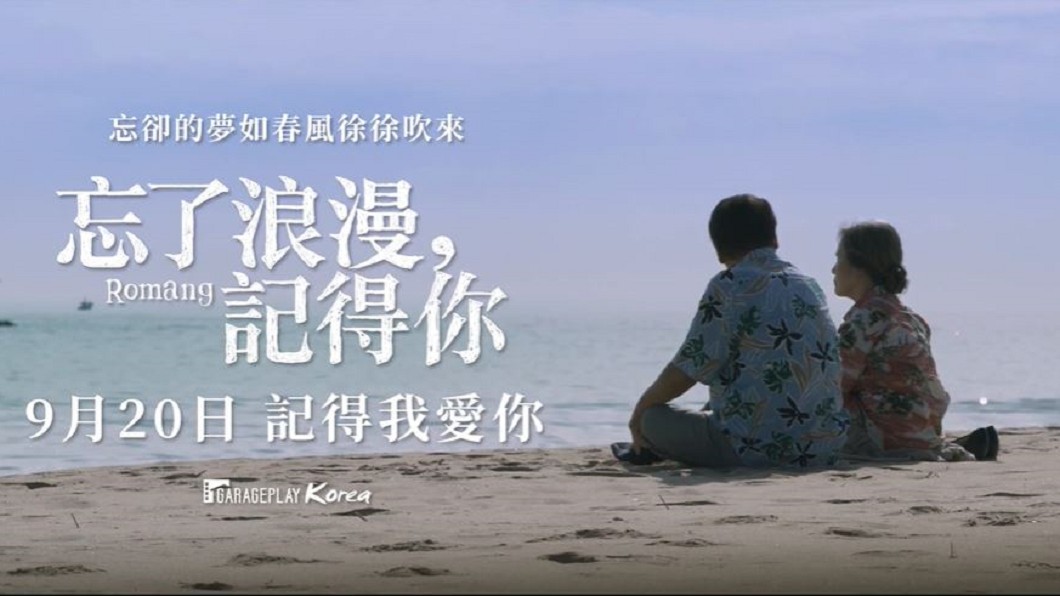 圖／翻攝自 車庫娛樂 youtube