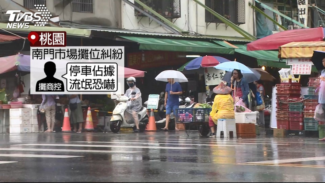 圖／TVBS