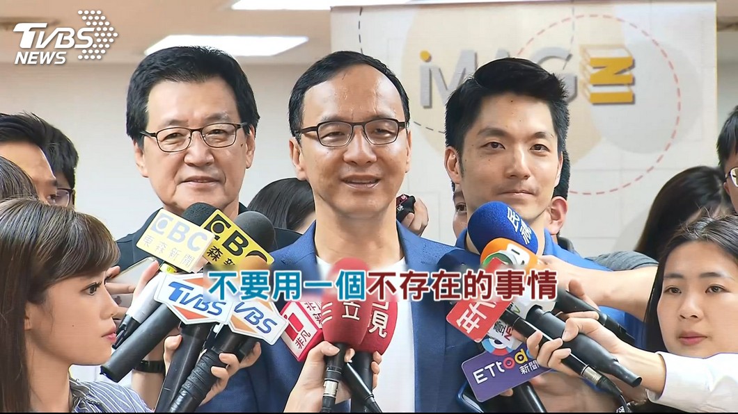 圖／TVBS