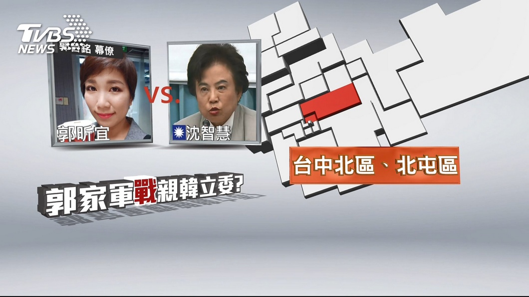 圖／TVBS