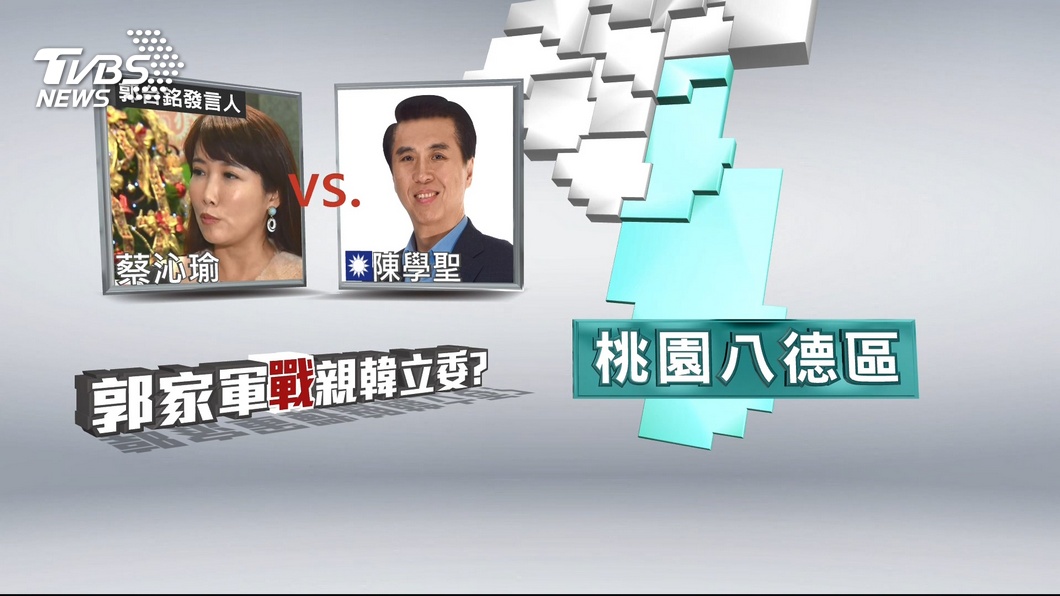 圖／TVBS