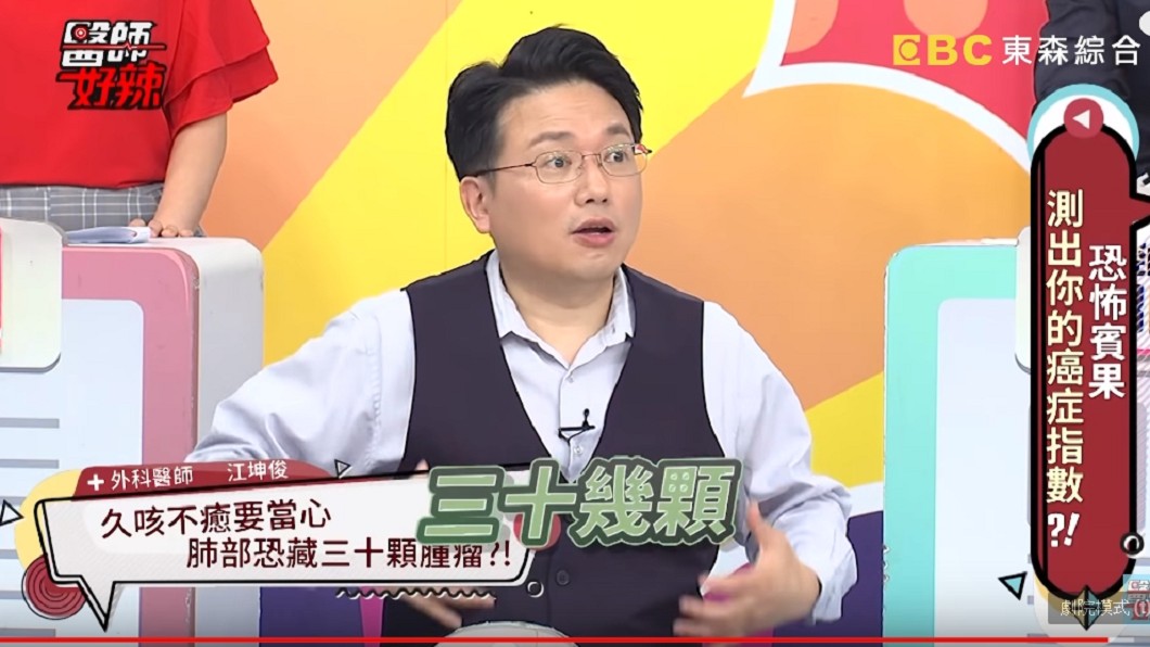 圖／翻攝自YouTube