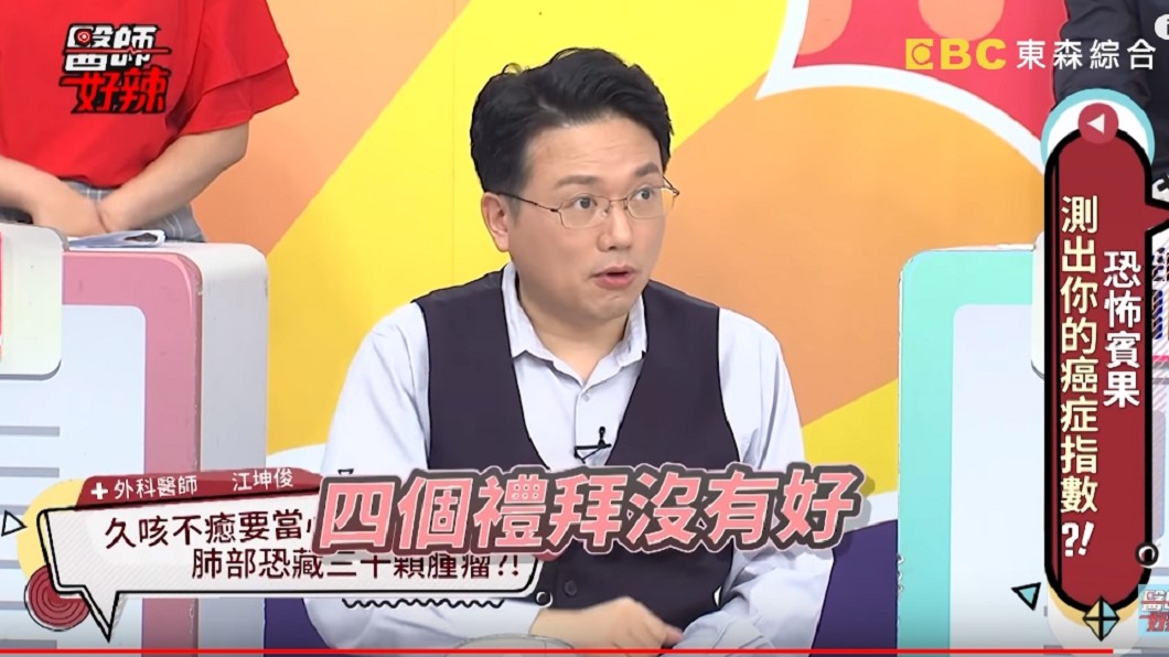 圖／翻攝自YouTube