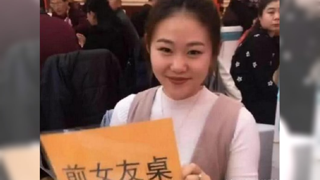 圖/翻攝微博