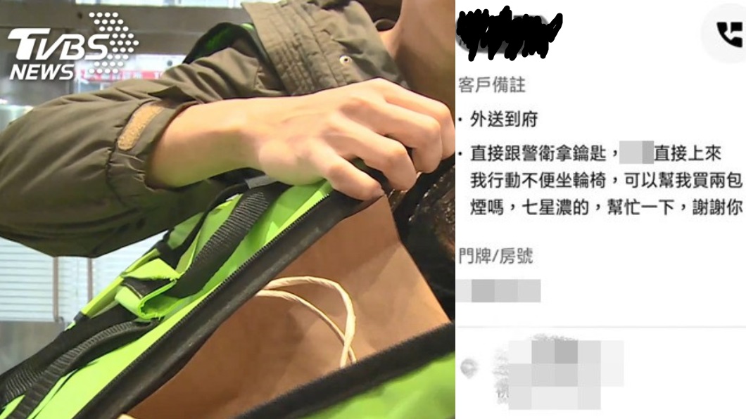 輪椅客人要求「順便買菸」!外送員嘆:拒絕等拿負評