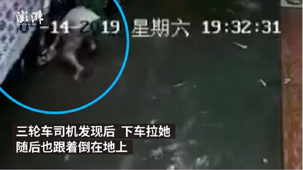 少女下車突倒在水中 司機好心伸手救雙亡