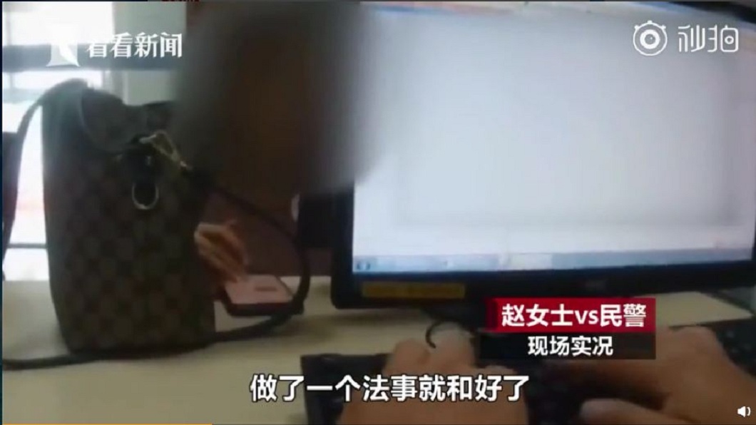 富家正妹求復合…上網找高人作法 砸30萬每天吐