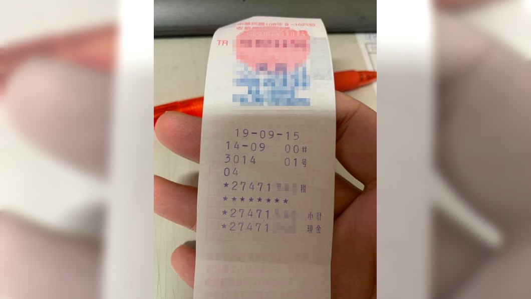 一餐吃2700萬!傻店員「統編變飯錢」 網笑:跑路囉