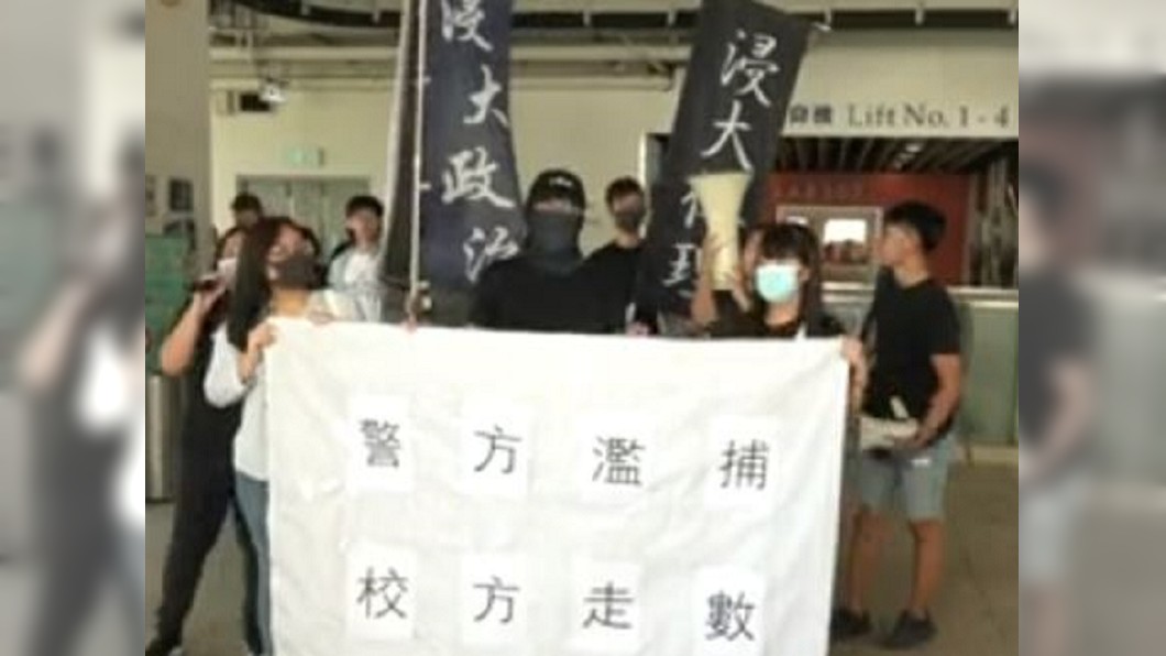 大學校園記者因一把餐刀被捕 同儕控港警濫捕