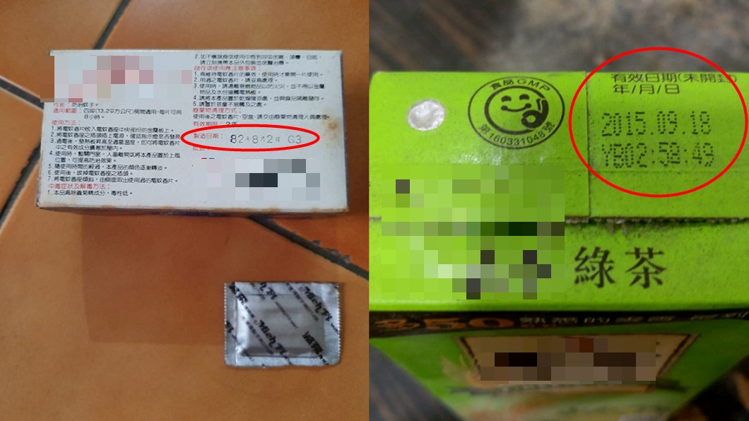 其他網友也拿出珍藏多年的收集品。合成圖／翻攝自「爆廢公社」