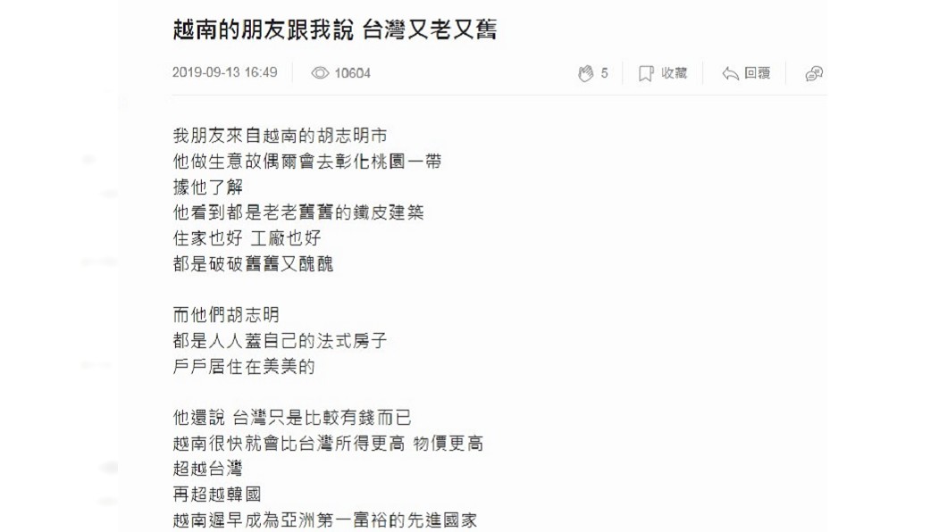 圖/翻攝mobile01