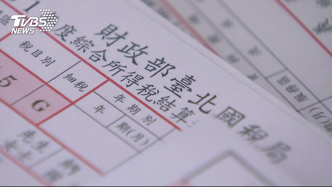 5月報稅全攻略　掌握7項利多省稅