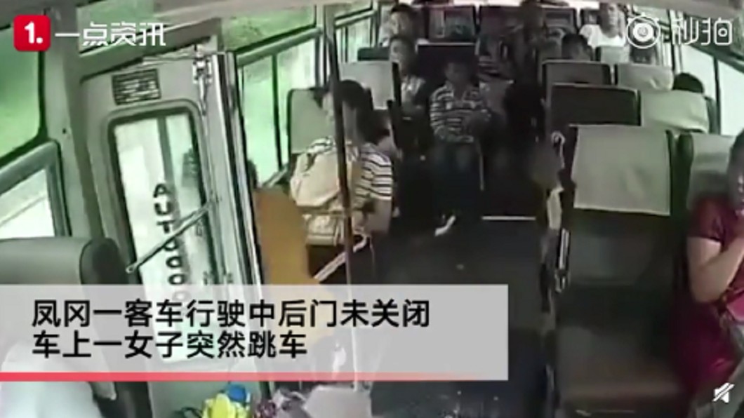 行駛中的公車後門卻沒有關。圖/翻攝自沸點視頻