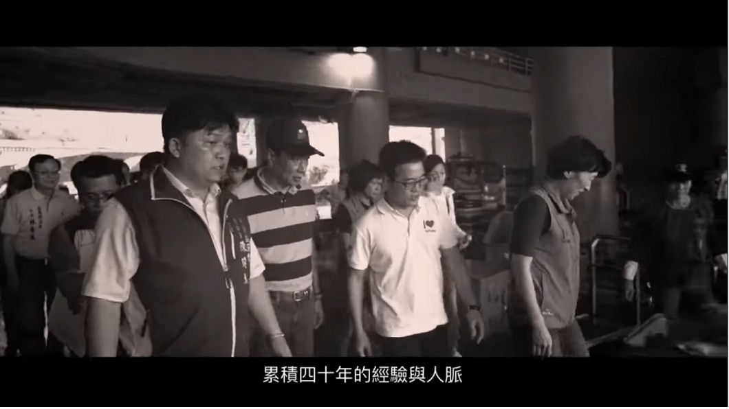 台東縣前縣長黃健庭(郭旁戴眼鏡者)現身在郭台銘的感恩影片中。圖／翻攝自郭台銘臉書