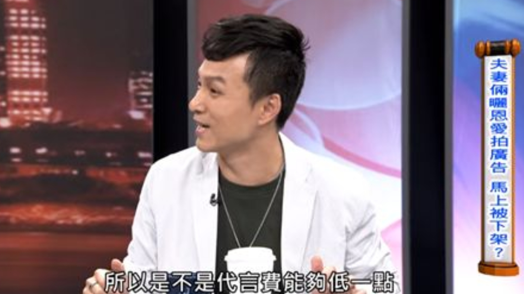 翻攝／YouTube