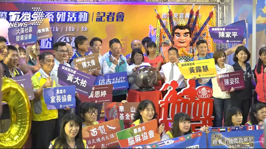 圖／TVBS