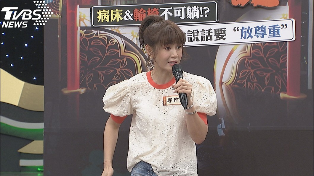 圖/中天提供