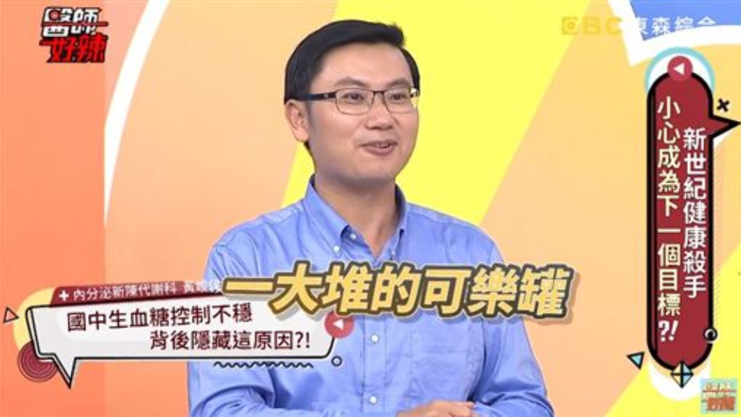 翻攝/YouTube