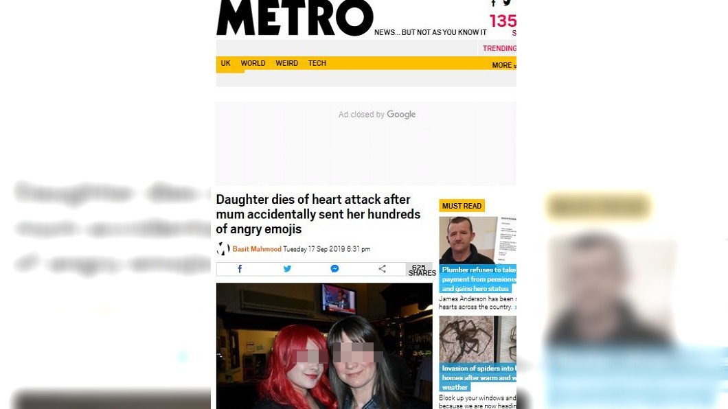 圖／翻攝自metro新聞網