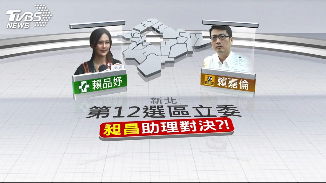 圖/TVBS