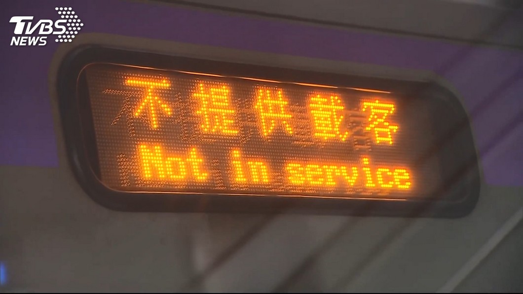 圖／TVBS