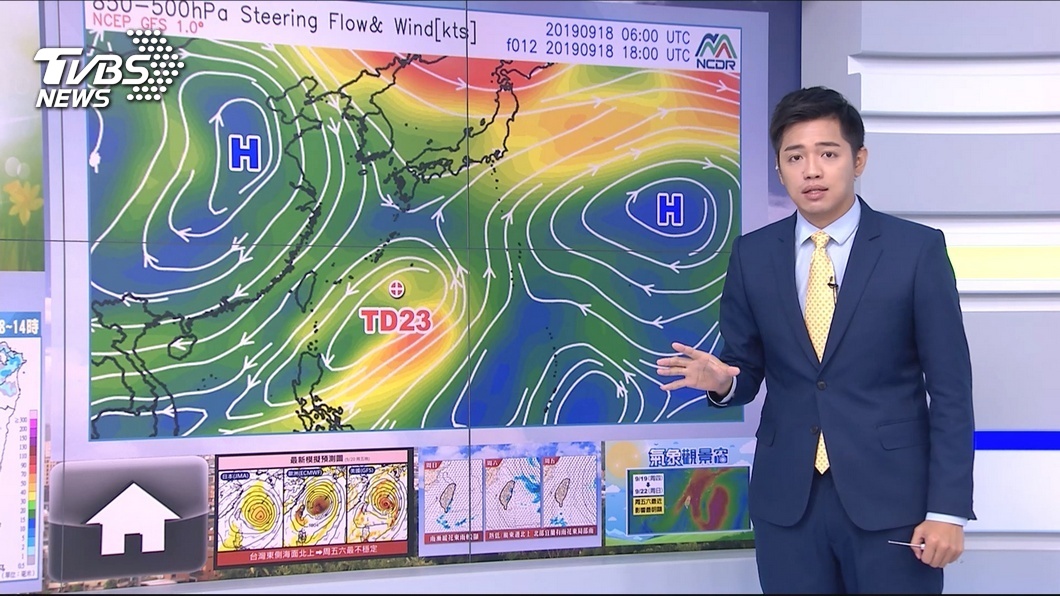 圖/TVBS