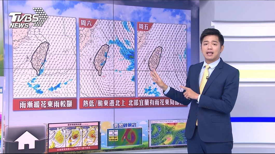 圖/TVBS