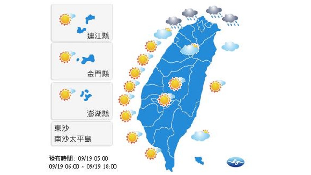 圖/中央氣象局