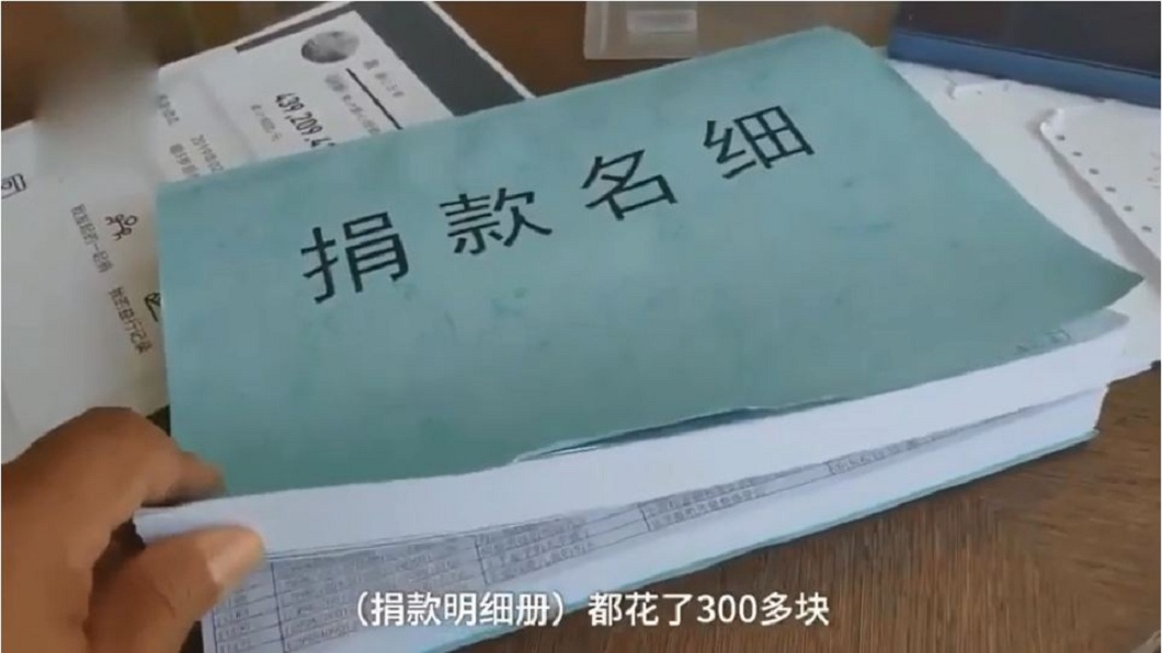 男子看到捐款明細，發現妻子4年來一共捐款20031筆。(圖／翻攝自YouTube)