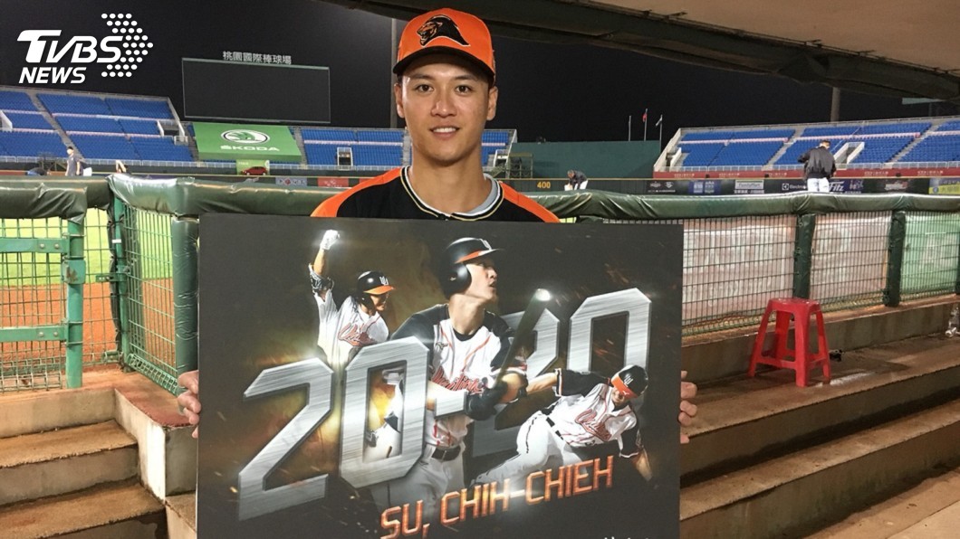 蘇智傑「20轟20盜」隊史首人　獅猿握手言和