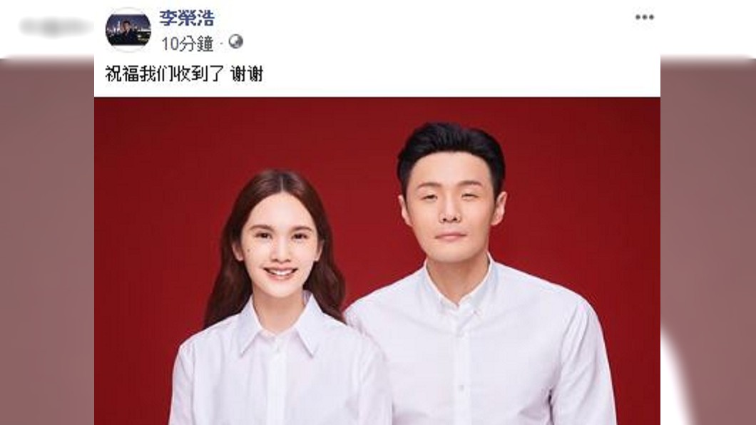 圖/翻攝自李榮浩臉書