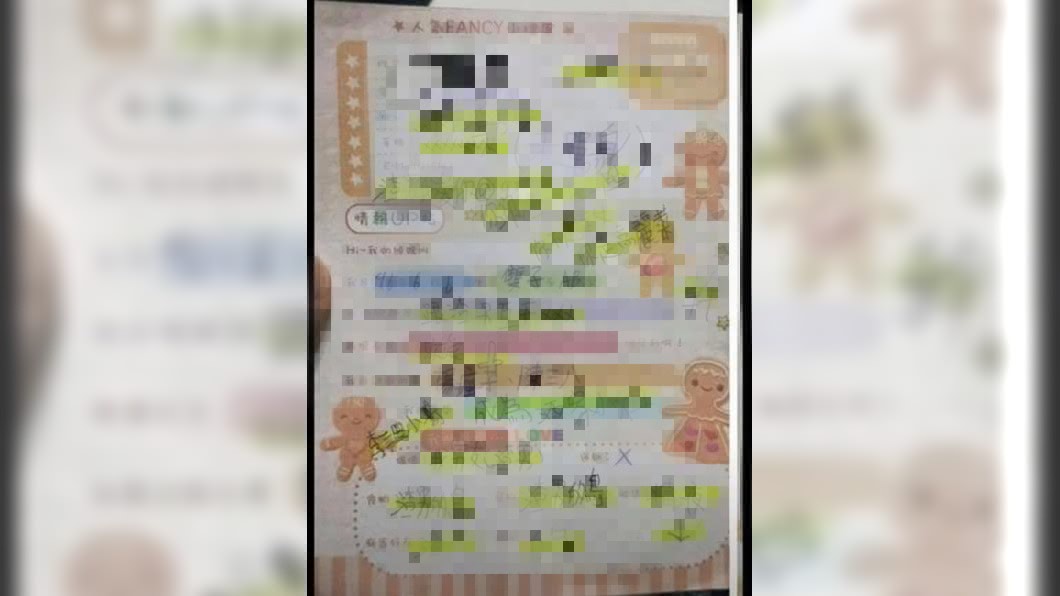 「喜收集X液」小6女鹹濕筆記本 家長一翻秒崩潰