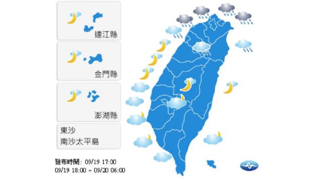 圖／中央氣象局