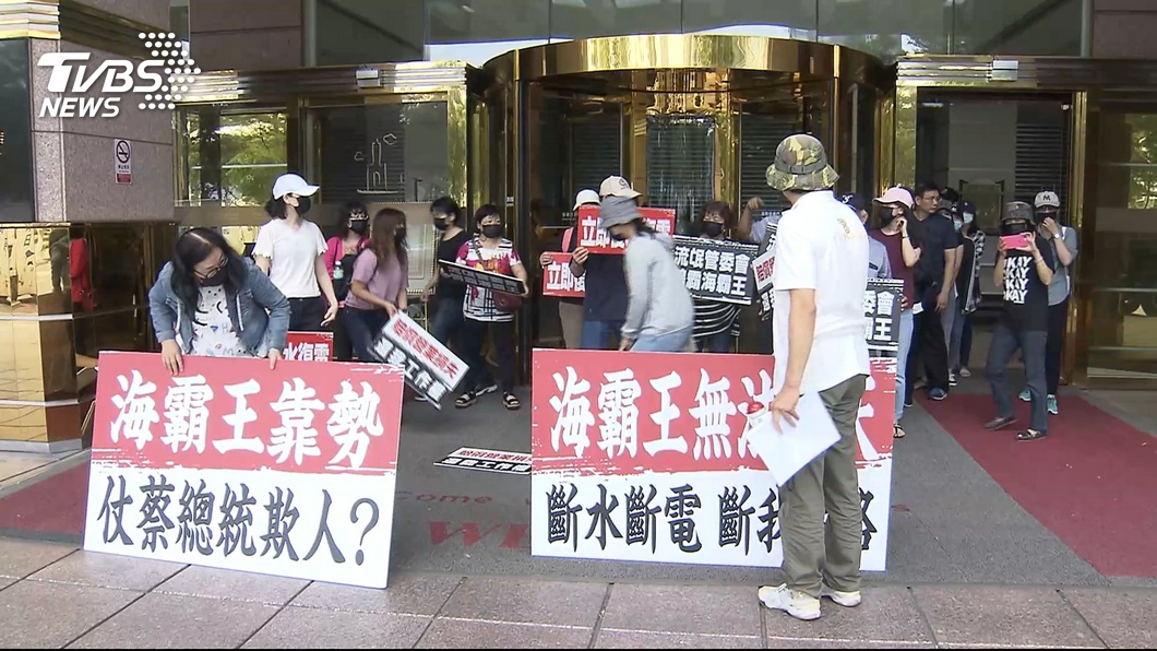 圖/TVBS