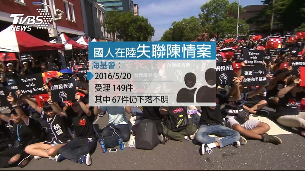 圖／TVBS