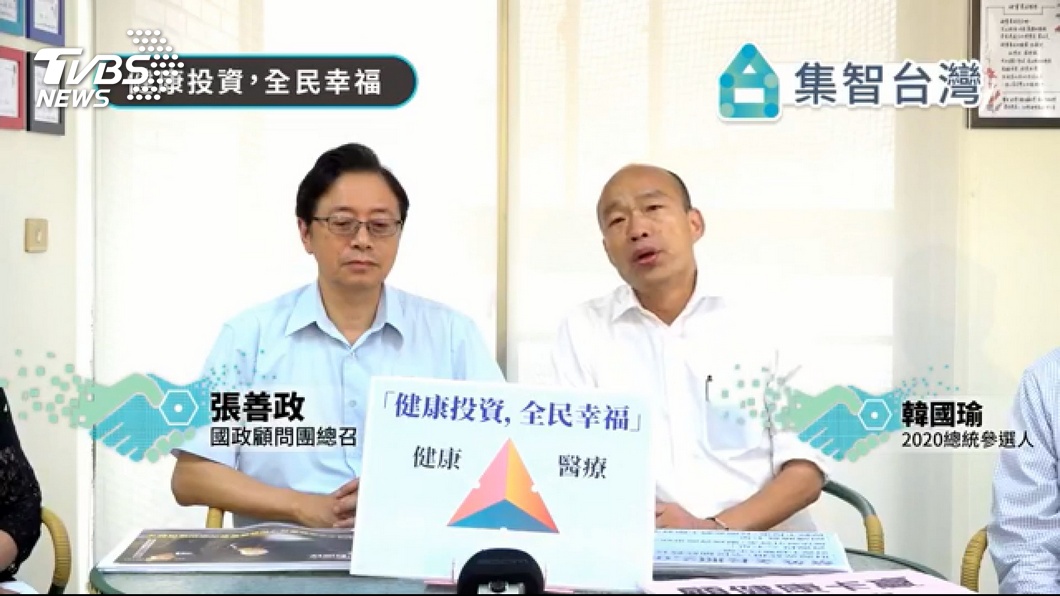 圖／翻攝自韓國瑜直播