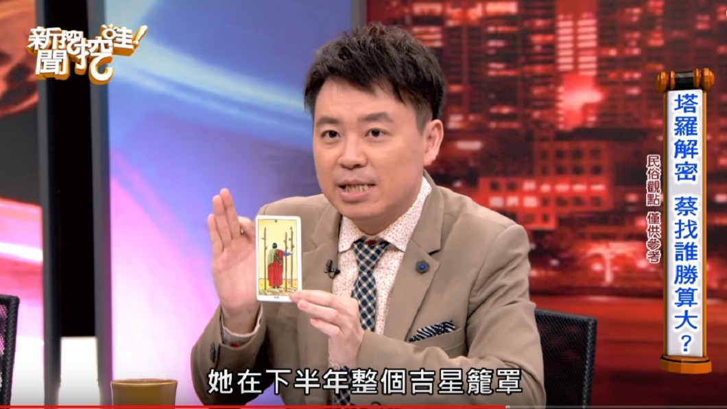 圖／翻攝自YouTube