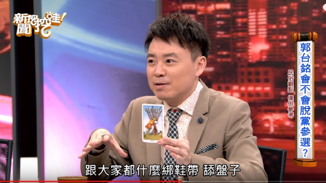 圖／翻攝自YouTube