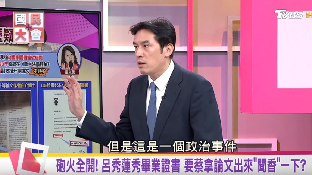 圖/翻攝自YouTube