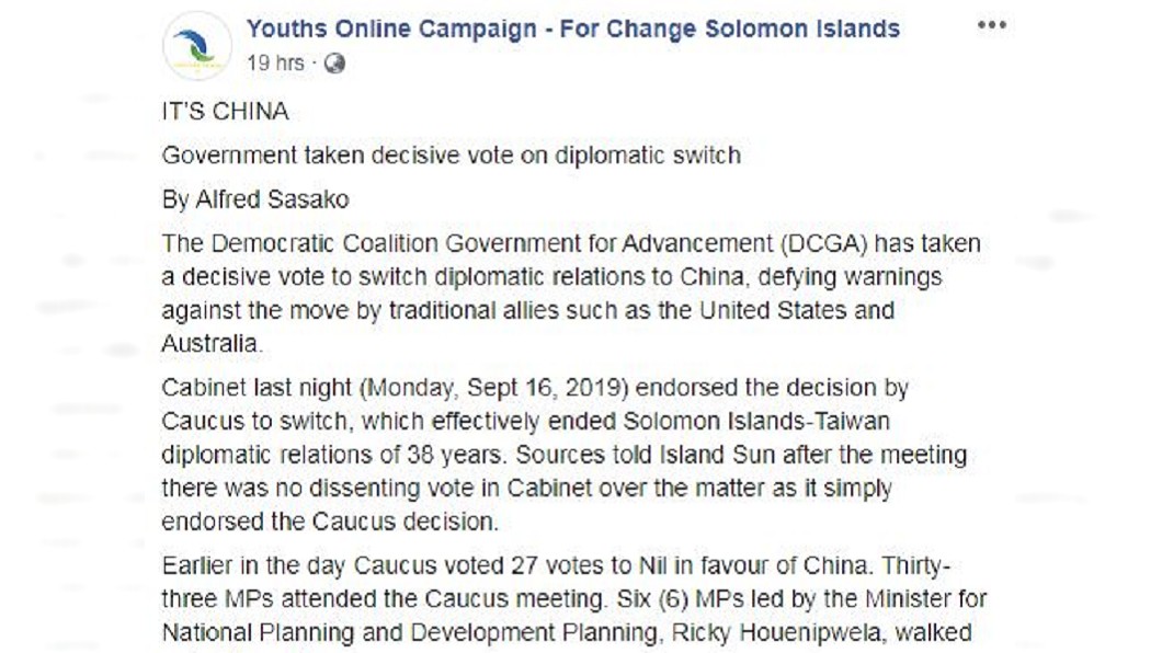 圖／翻攝自Youths Online Campaign - For Change Solomon Islands臉書