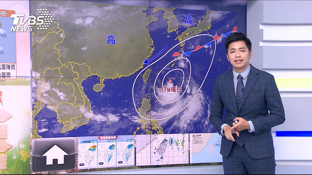 圖/TVBS