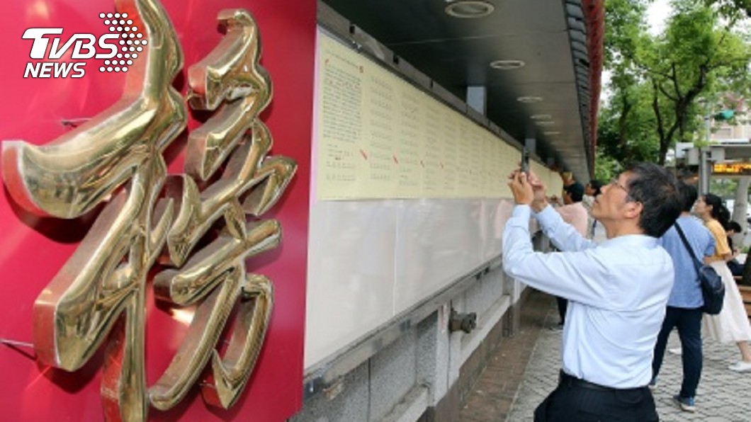 考上公務員不愁吃穿? 網友戰翻「別忘了年金改革」